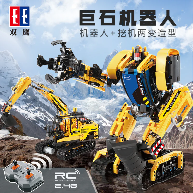 Stone robots, diggers 咔搭 CaDA/双鹰 DoubleE C51026 image 5
