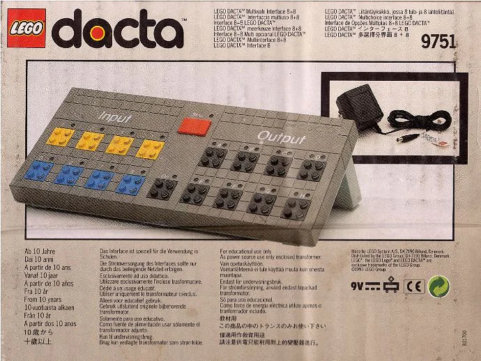 Control Lab Serial Interface & Adapter 乐高 LEGO 9751 image 1