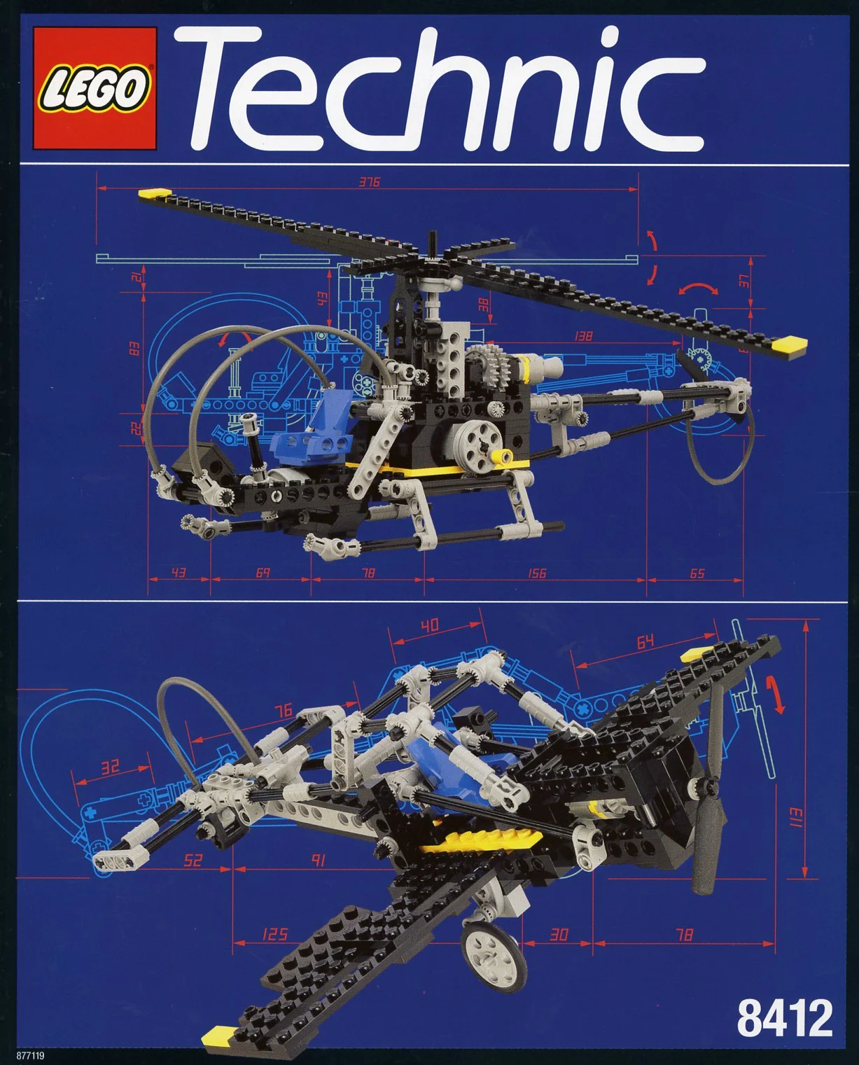 Night Hawks 乐高 LEGO 8412 image 1