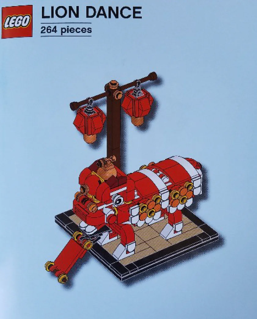Lion dance 乐高 LEGO 6244853 image 1