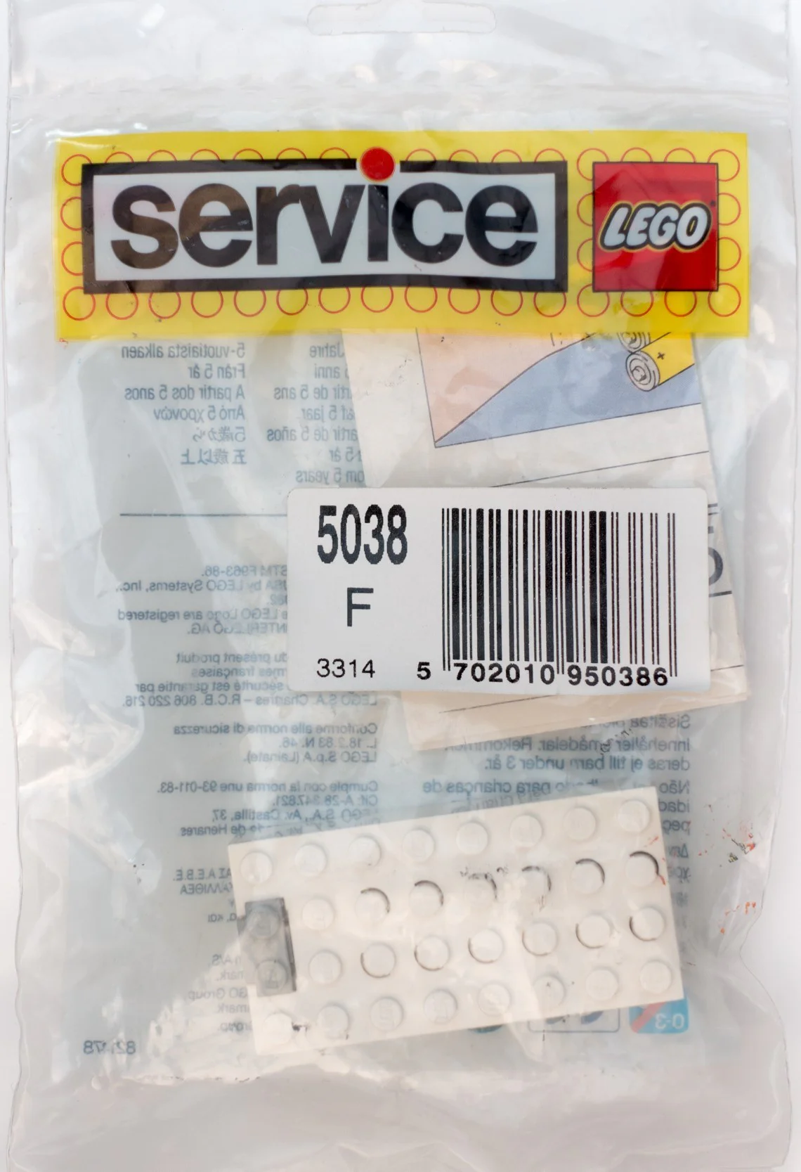 "9V Battery Box for Electric Systems" 乐高 LEGO 5038 image 1