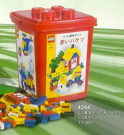 XL Bucket Red 乐高 LEGO 4244 image 1