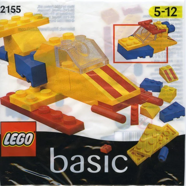 Water planes 乐高 LEGO 2155