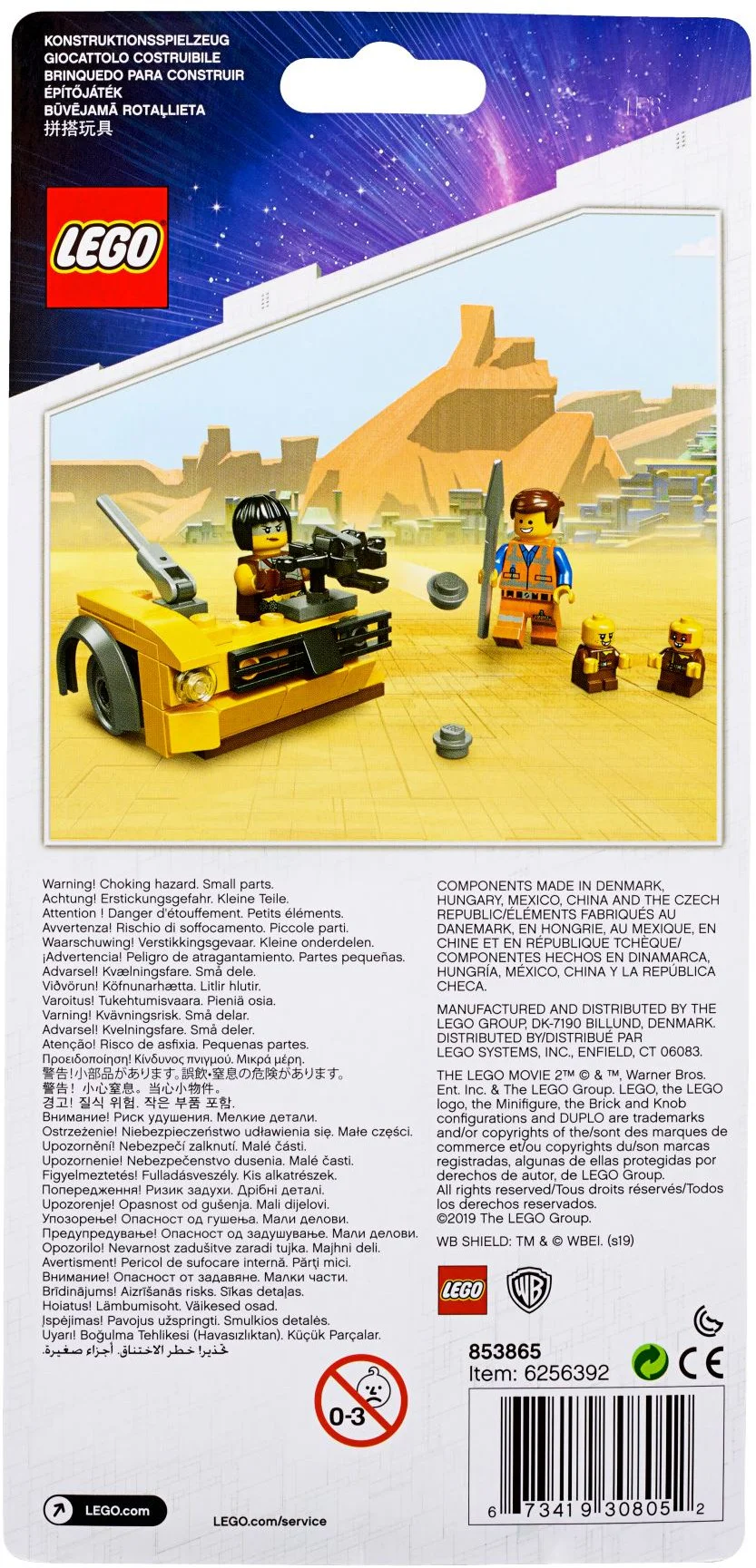 TLM2 Accessory Set 2019 乐高 LEGO 853865 image 2