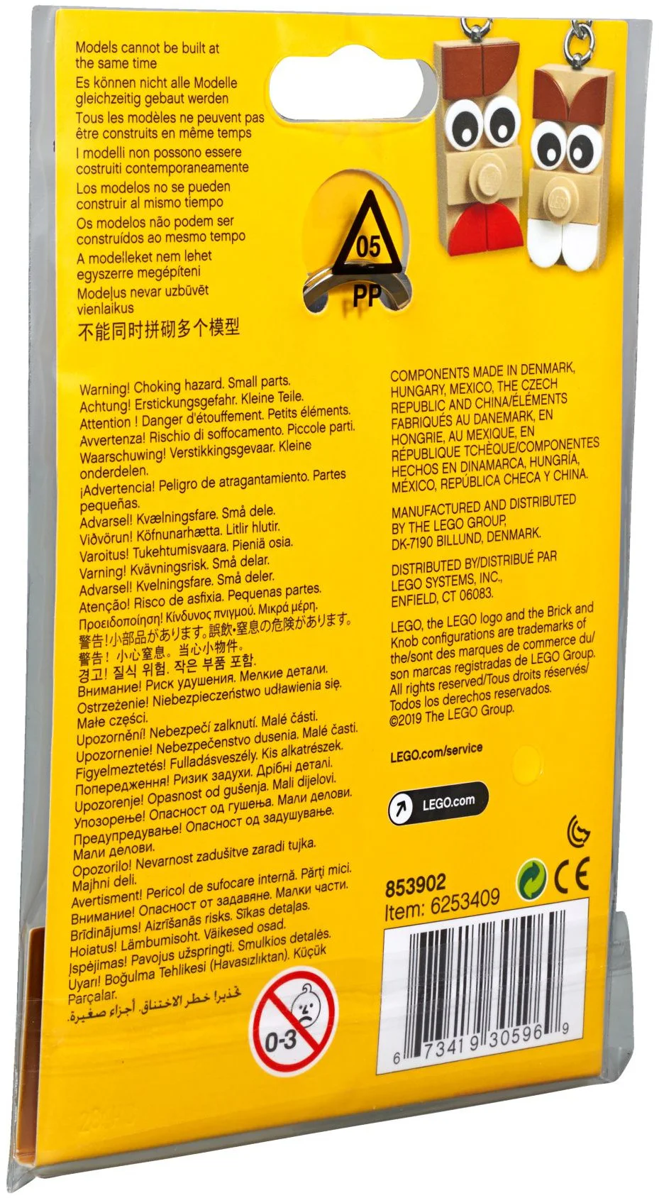 DIY EXPRESSION KEY BUTTON 乐高 LEGO 853902 image 4