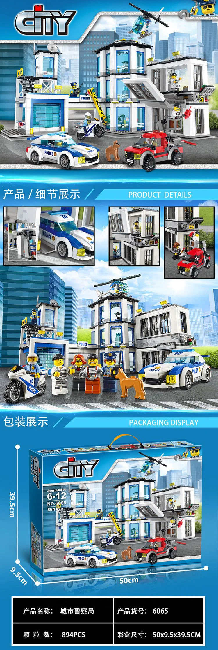 Police: Police Station 双象 SX 6065 image 6
