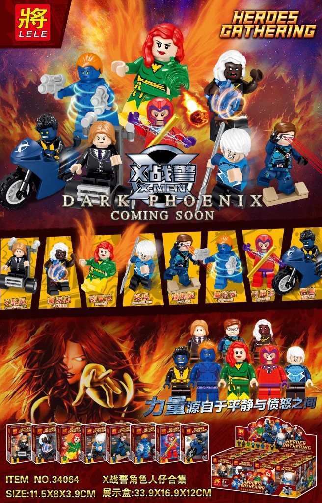 THE X-POLICE ROLE-PLAYER COLLECTION OF EIGHT 34064