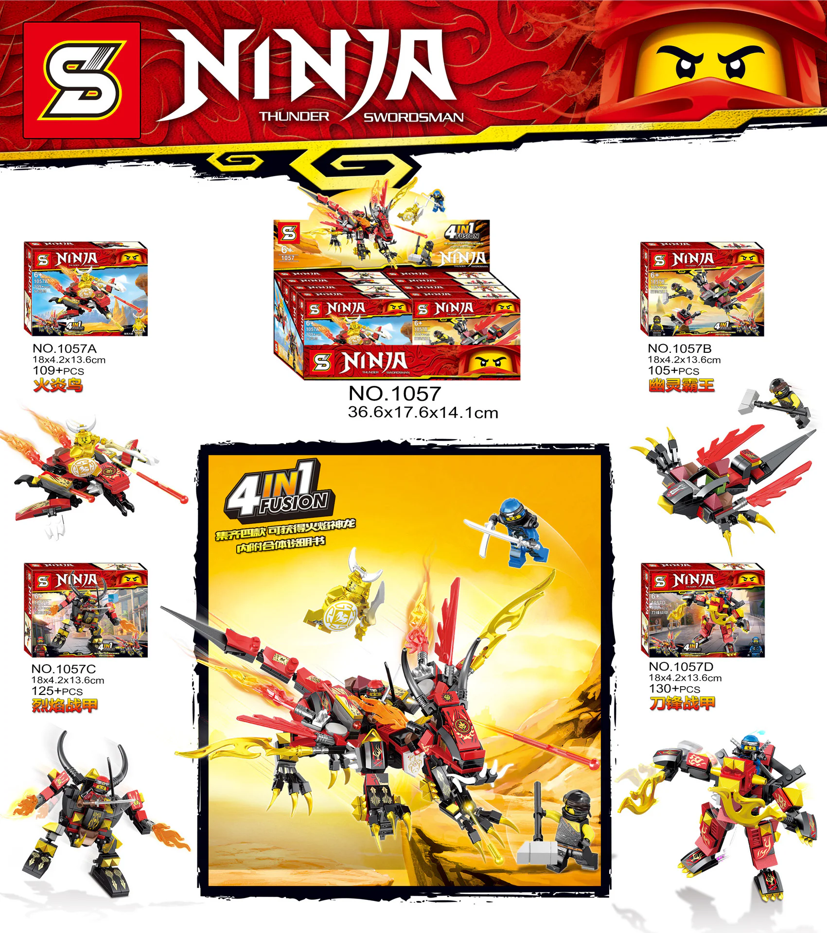 "Mystical Ninja Warrior Boy Package with 4-in-1 Fire Dragon 4 Styles" 1057C