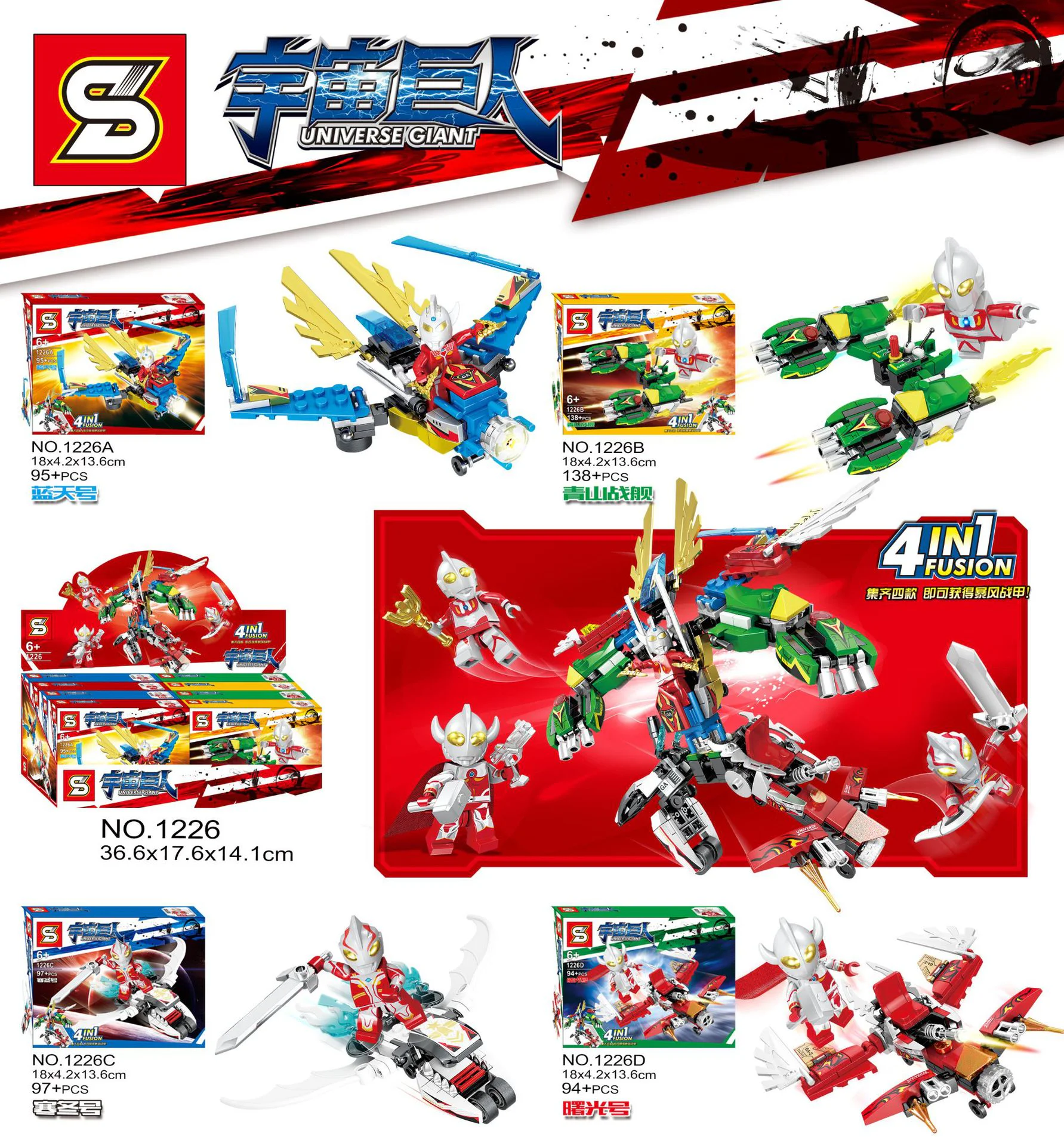 Otmann: Synthetic Storm Armour 4 Blue Sky, Green Mountain, Winter, Dawn 1226D