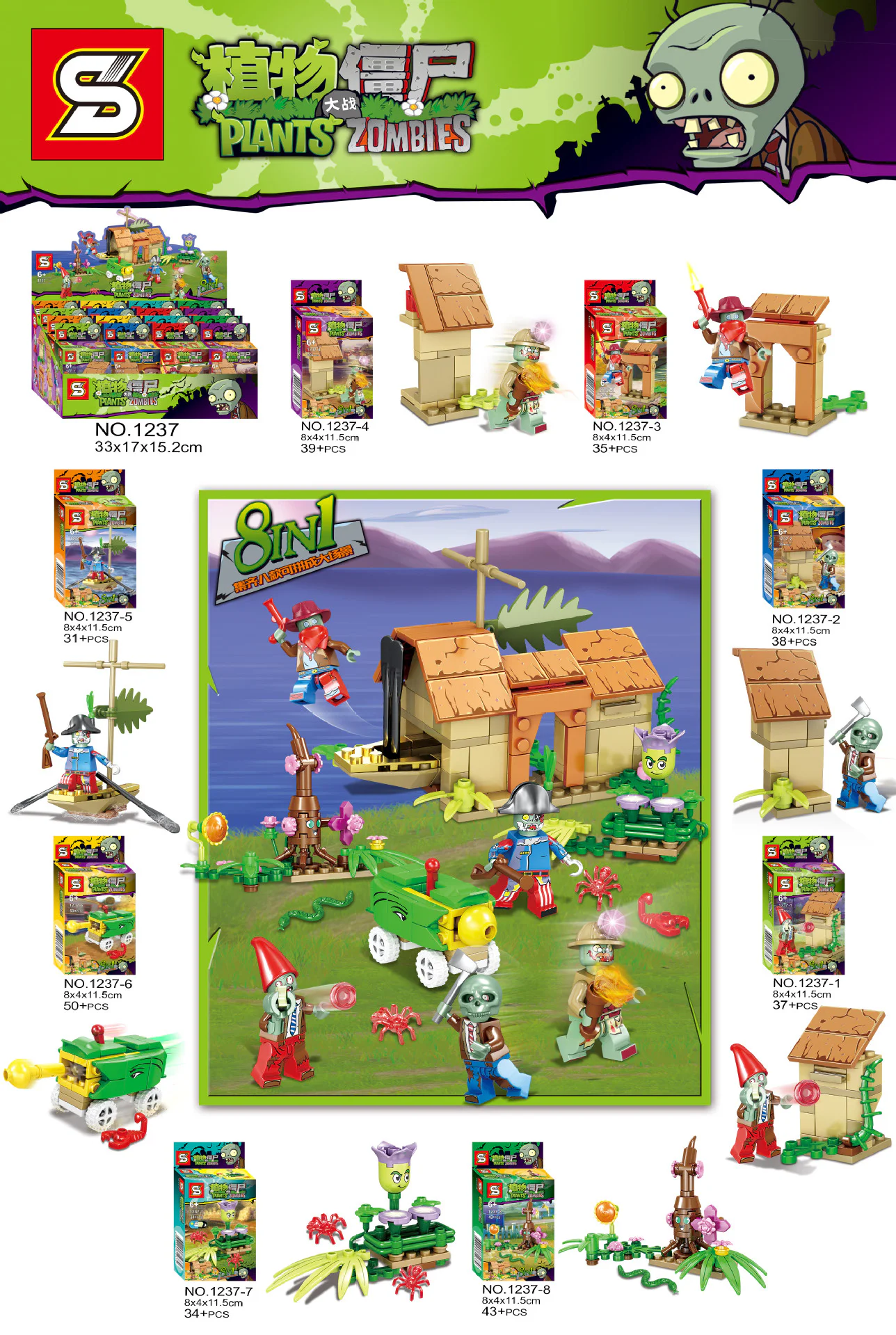 Plant vs Undead: Tiny Scenario Pack 8 1237-4