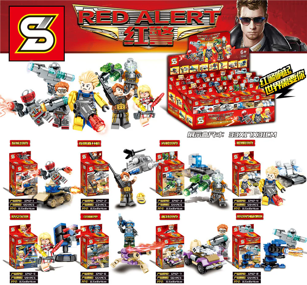 Red police: Manchuries armed section 8 Grizzly tank, night eagle helicopter, leather tank, magnetic storm tank, anti-aircraft gun, attack vehicle armour, Gait tank, anti-tank howitzer 1242-3