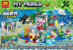 My world: the lost palace of the undersea world of the expedition series