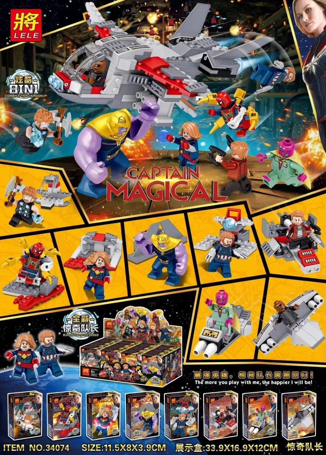 SURPRISE CAPTAIN, 8IN1-8 34074