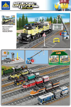 Urban train: Maski train (small)