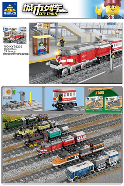 URBAN TRAIN: EAST WIND 5 DIESEL (DF5) (SMALL)