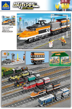 City train: Sky Express (small)