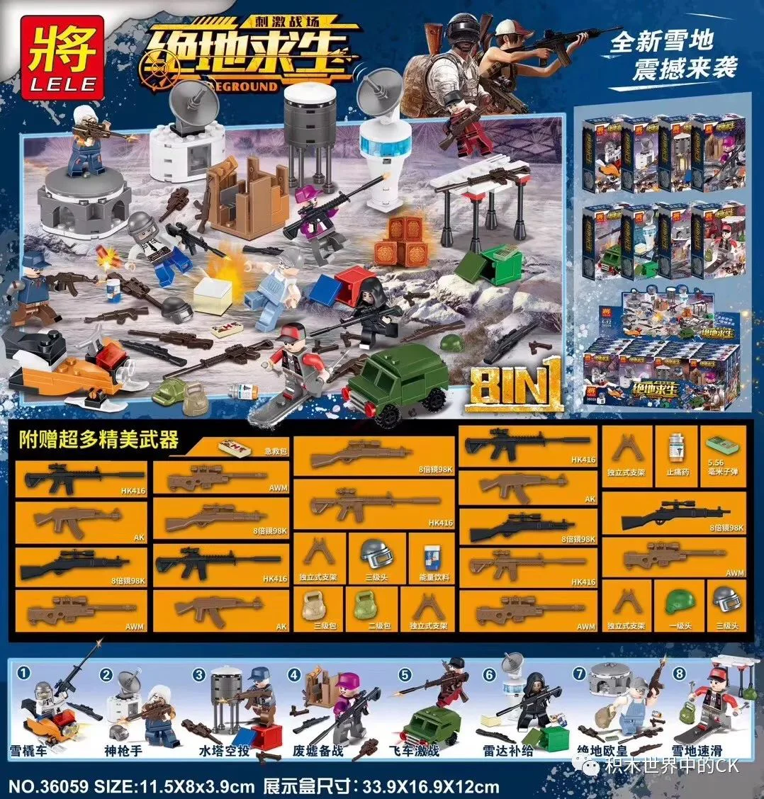 Jedi life-stimulating battles: human children, accessories, 8 sleighs, sledgehammer, water towers, battles in ruins, motor warfare, radar supplies 36059