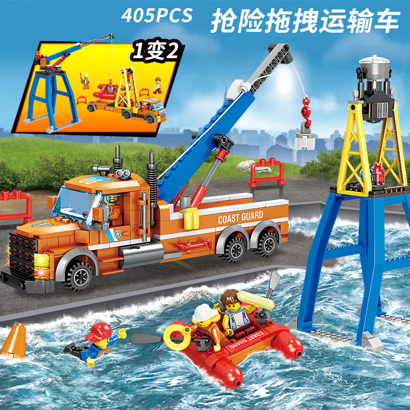 Fire rescue: recovery tow transport vehicle, hydraulic lifting recovery vehicle 1 to 2 开智 KAZI/高博乐 GBL KY80523 image 1