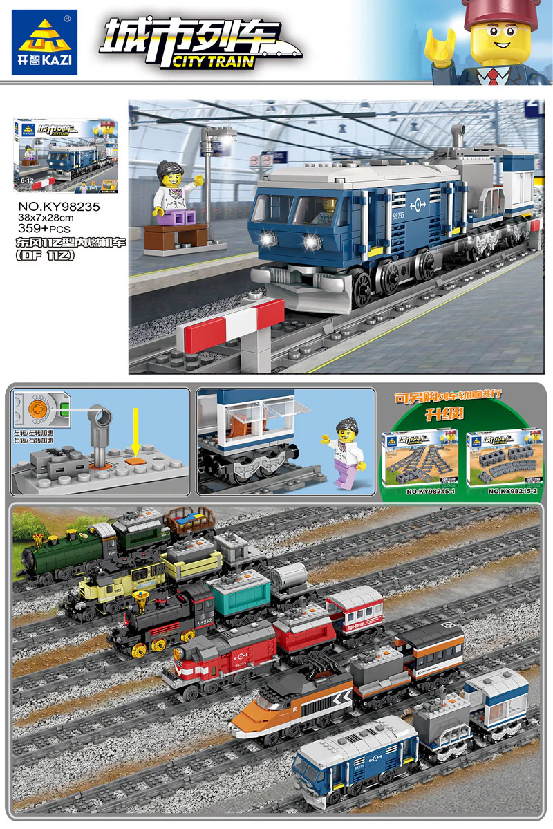 CITY TRAIN: EASTERN WIND 11Z MOB (DF 11Z) (SMALL) 开智 KAZI/高博乐 GBL KY98235