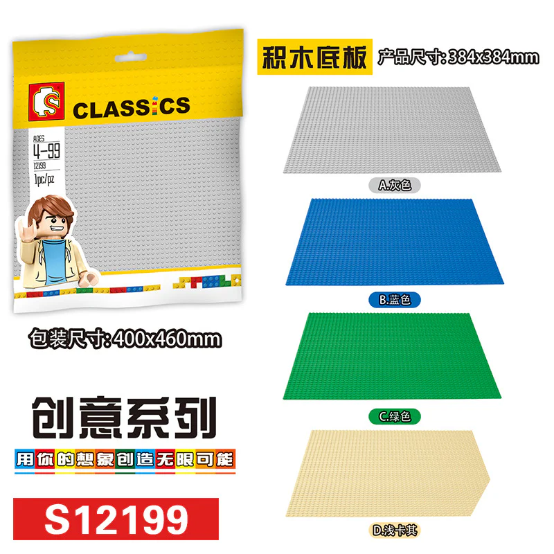Large baseboard 48x48 森宝 SEMBO 12199 image 2