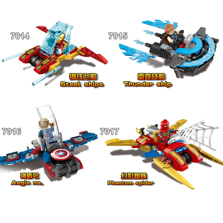The Four Avengers Alliance 7015