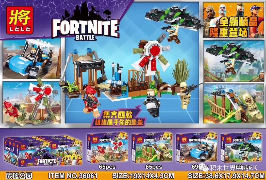 Bastion of Night: Ruin Park Scene 4-set Combination 36061-4