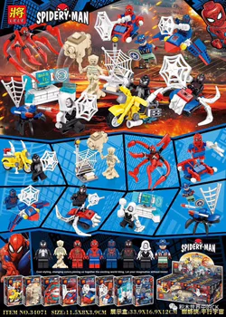 Spider-Man: Parallel universe, Manchuria 8