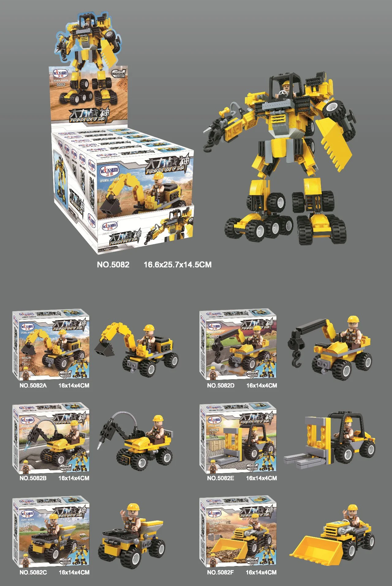 Mighty War God Six Harmonies One Mech Armor 卫乐 Winner 5082D