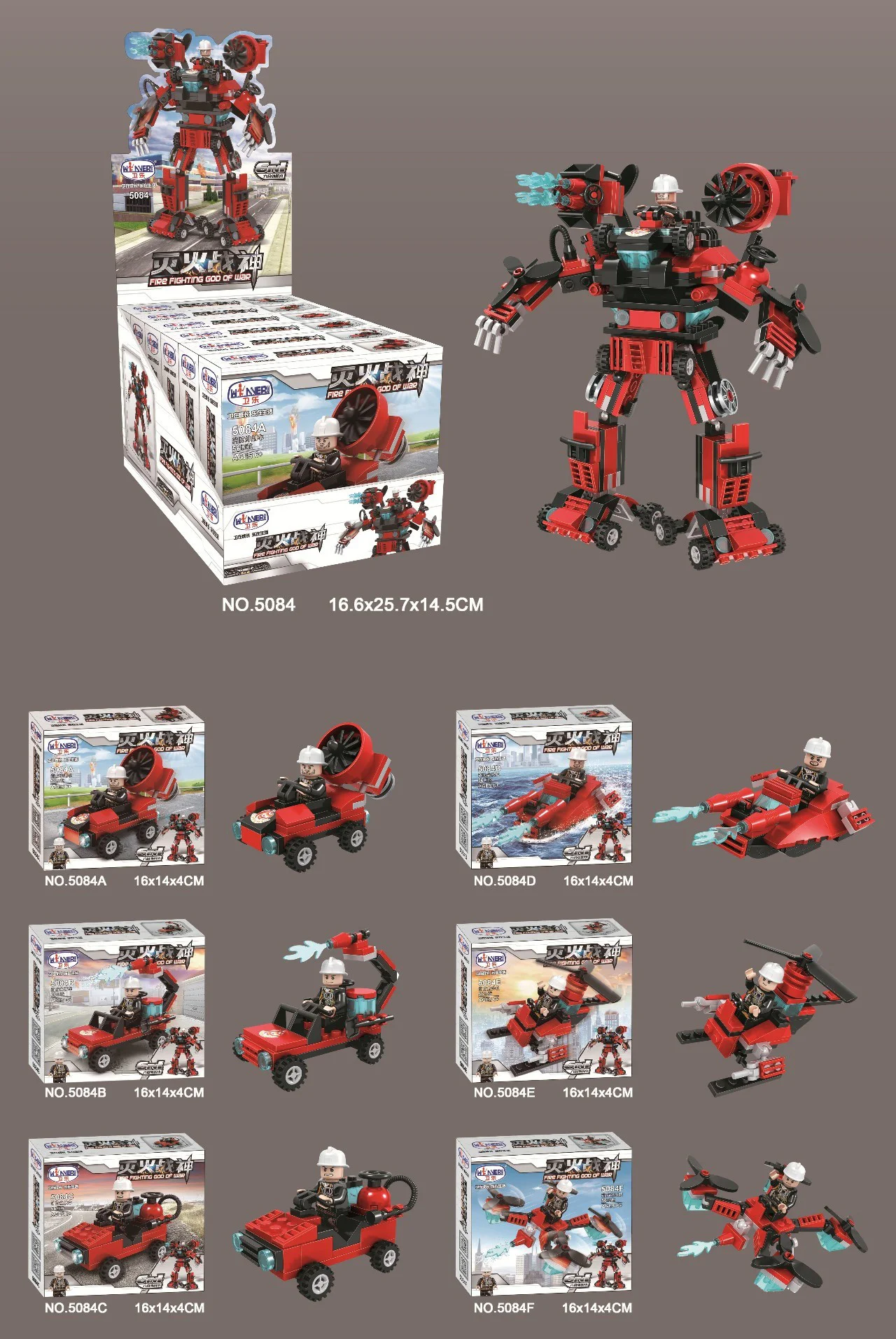 Firefighting War God: Six Harmonies One Machine Armor 卫乐 Winner 5084B