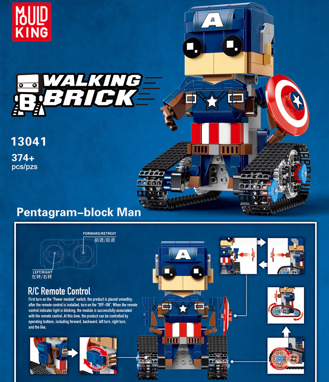 Quantified: Quantified American Captain 宇星模王 MOULDKING 13041 image 1