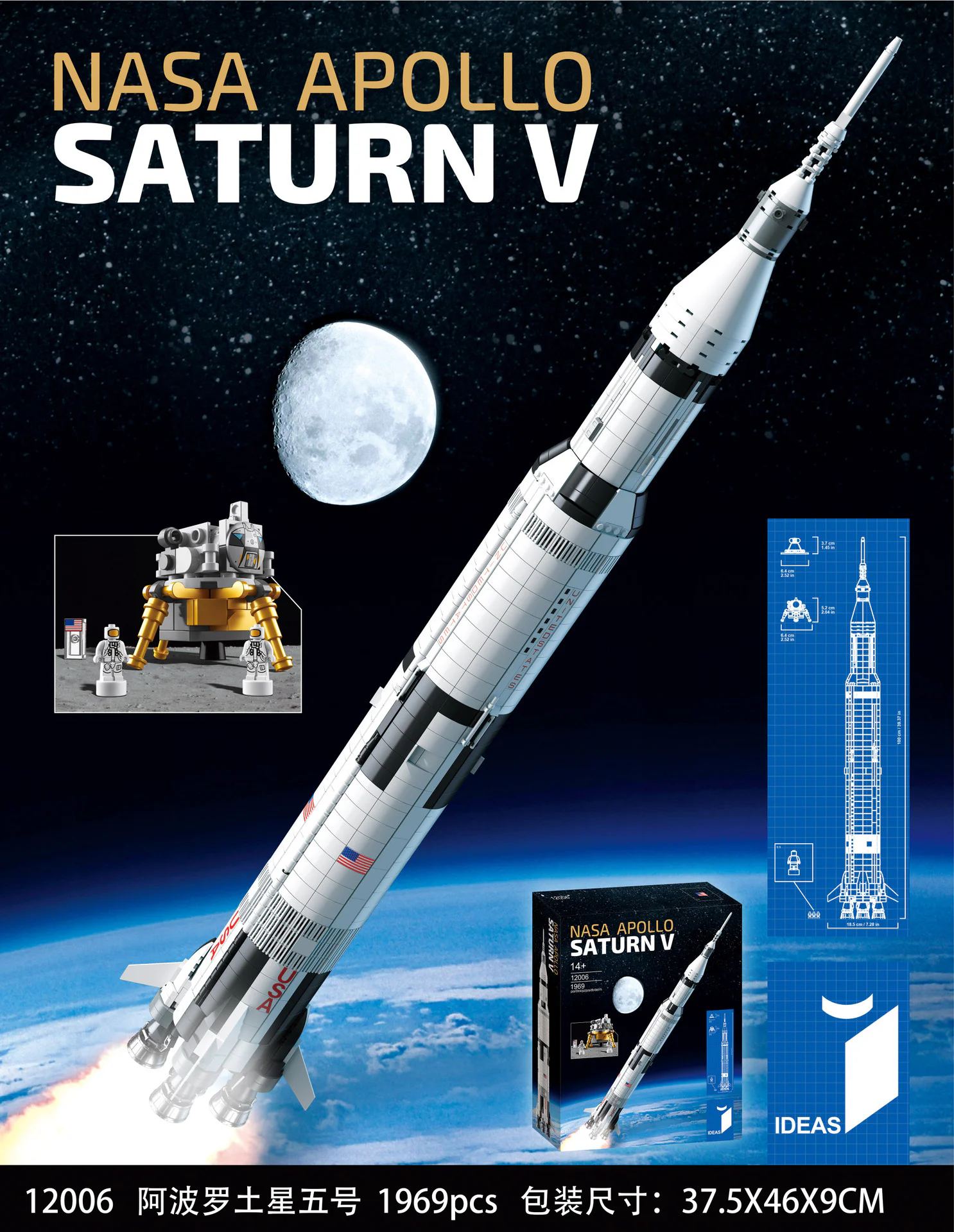 LEGO NASA Apollo Saturn V 鹰牌 无号 image 6