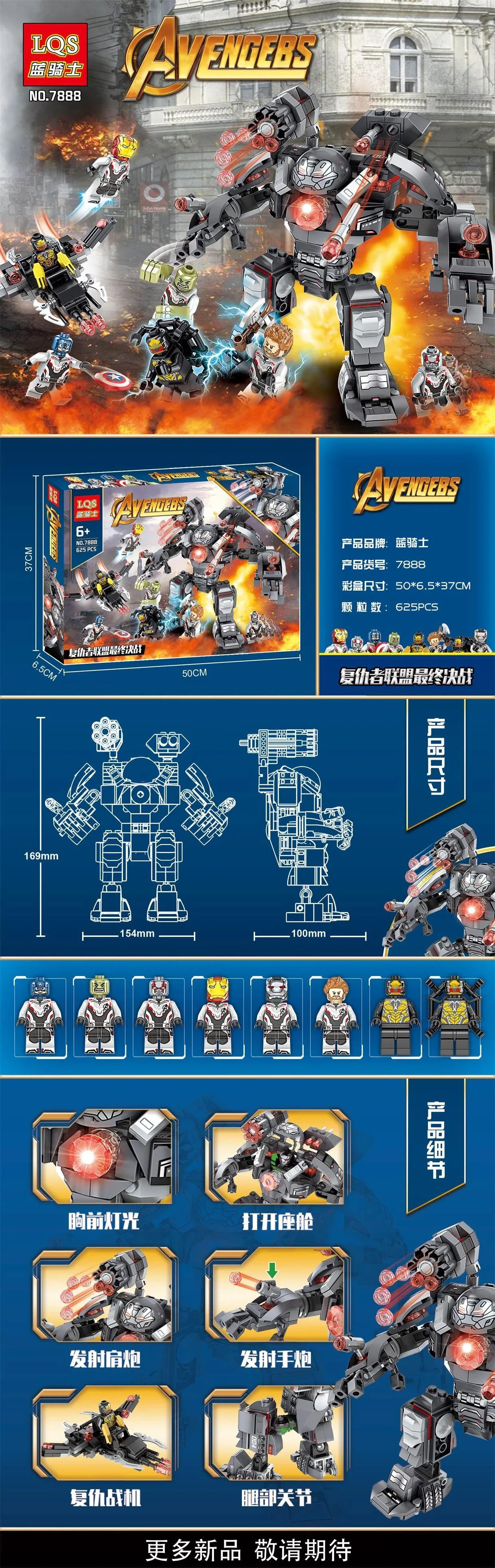 War Machine Heavily Armed Mech 07120 image 4