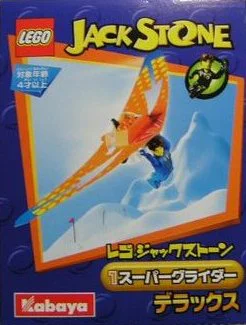 Parachute Wing 乐高 LEGO 4612