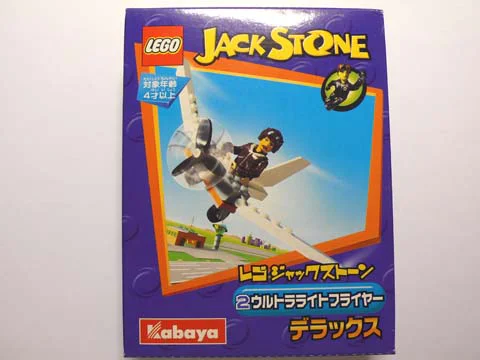 "Little Plane" 乐高 LEGO 4614