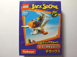 Jack Stone: Tiltrotor aircraft