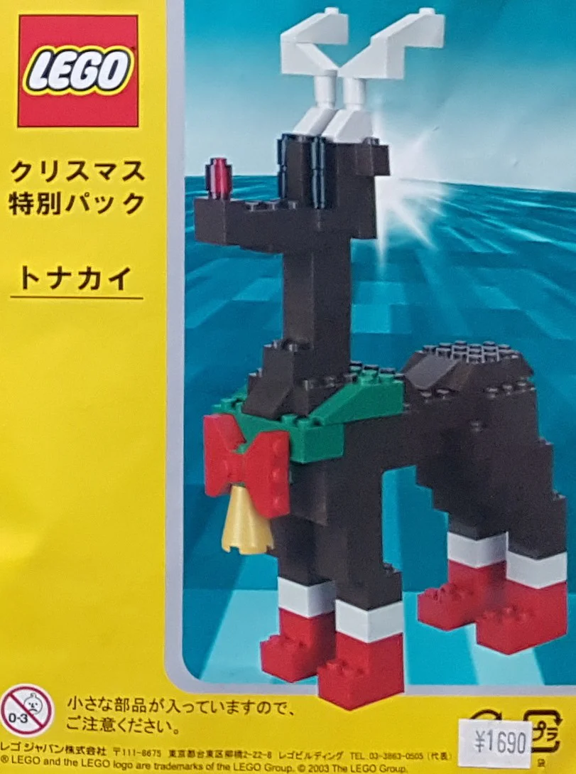 Christmas moose 乐高 LEGO LJXMAS02