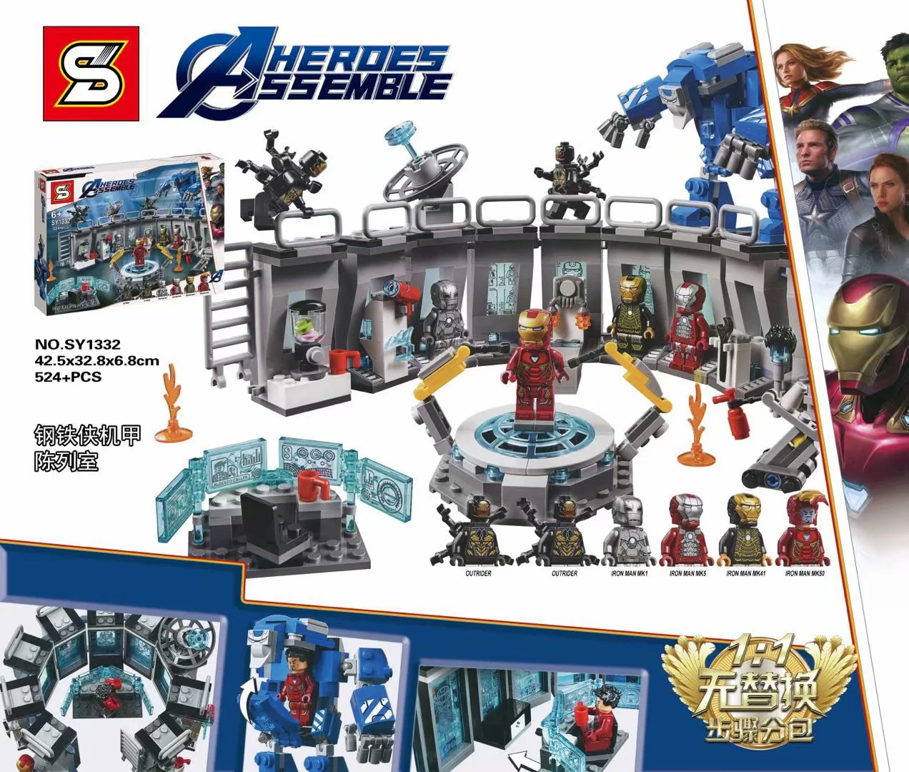 Iron Man's vest room 07121 image 3
