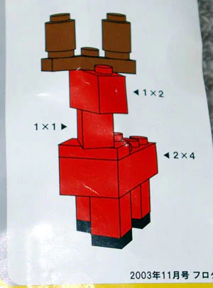 Deer 乐高 LEGO LMG005