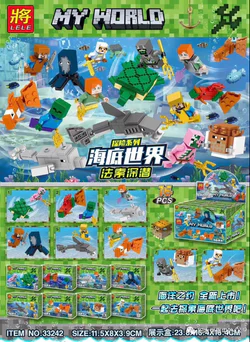 My World: Deep Submarine of the Undersea World of Exploration