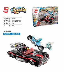 Turbos: Shadows