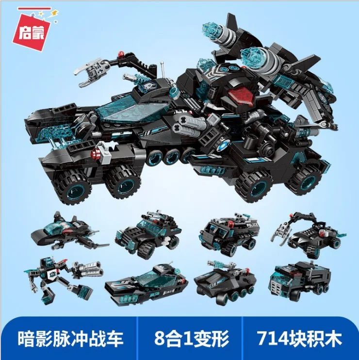 Supertemporal: Super Combat Vehicle Series Legend 8 启蒙 QMAN/ENLIGHTEN/Keeppley 1413 image 1