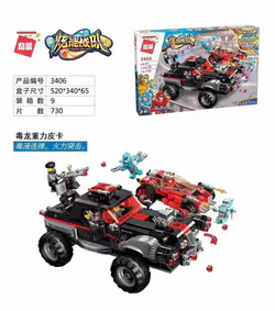 Turbo Team: Poison Dragon Gravity Picard