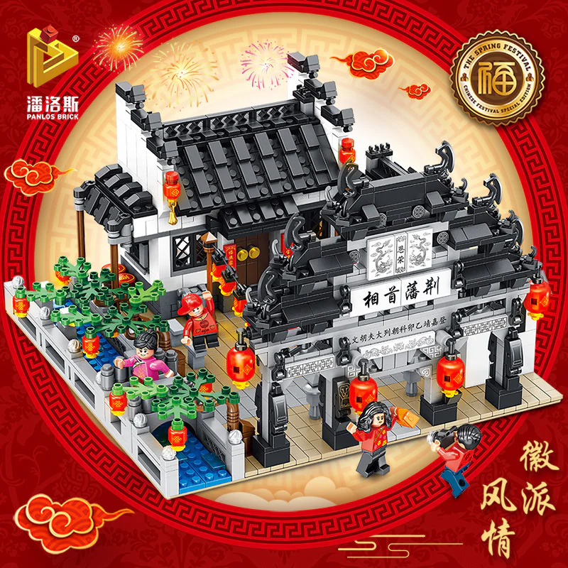 Insignia. Front yard, classical cabin, private garden, small bridge 潘洛斯 PANLOSBRICK 610002 image 1
