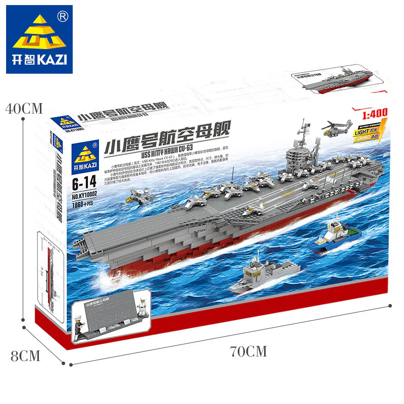 Eagle carrier 1:400 开智 KAZI/高博乐 GBL KY10002 image 3