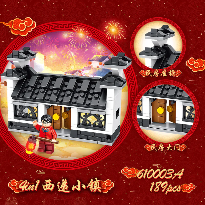 badge style: western town 4in1 潘洛斯 PANLOSBRICK 610003B image 8