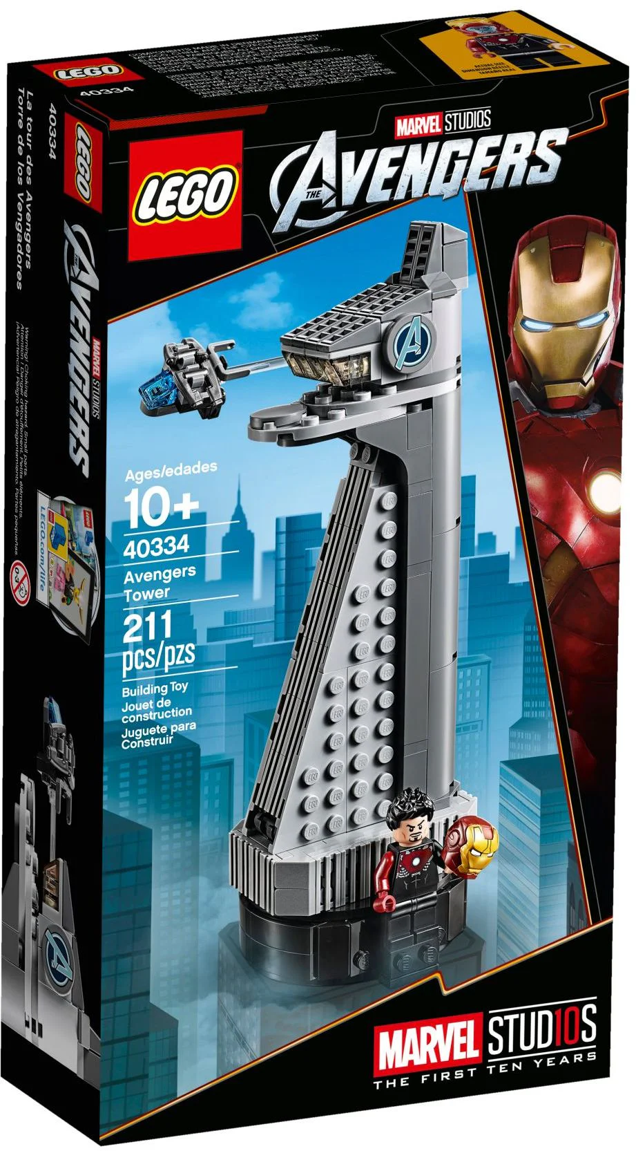 Avengers Tower 博智BOZHI 348 image 7