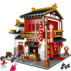 China Street: Silk House