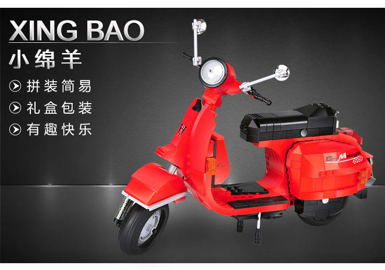 Little sheep motorcycle 星堡 XINGBAO XB-03002 image 1