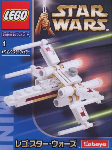 X-WING AIRCRAFT 乐高 LEGO 6963 image 3