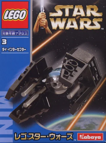 Titan intercept system. 乐高 LEGO 6965 image 3